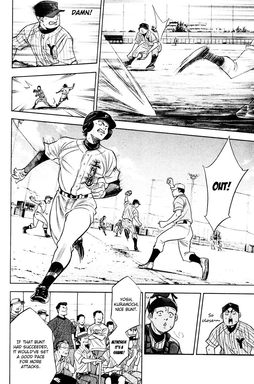 Daiya No A - Vol.8 Chapter 211 : Ability