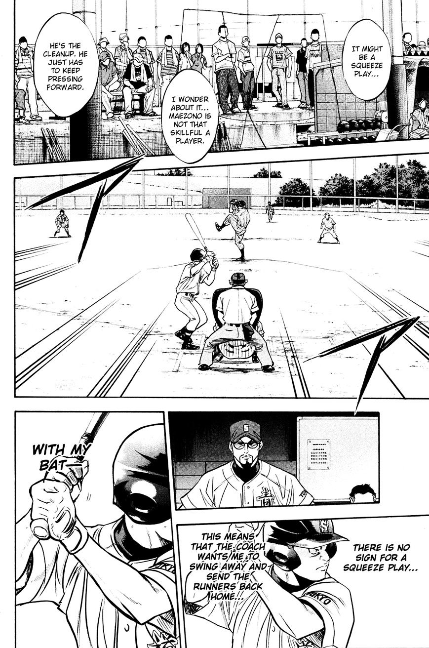 Daiya No A - Vol.8 Chapter 211 : Ability