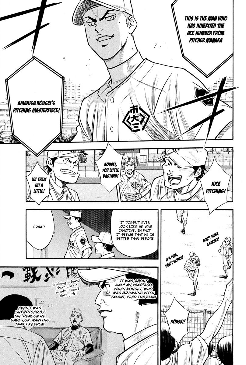 Daiya No A - Vol.8 Chapter 291 : Uncompromising Challenge