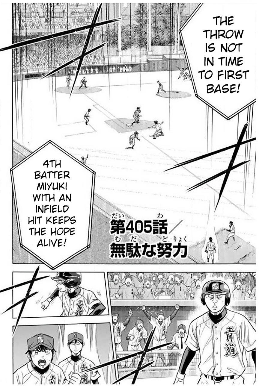 Daiya No A - Vol.46 Chapter 405: Hard Work In Vain