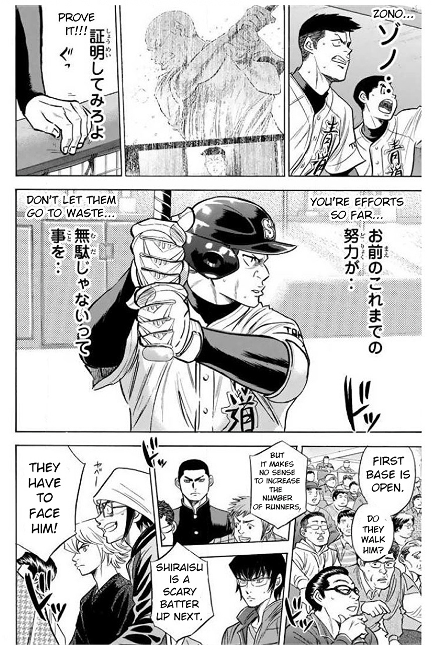 Daiya No A - Vol.46 Chapter 405: Hard Work In Vain