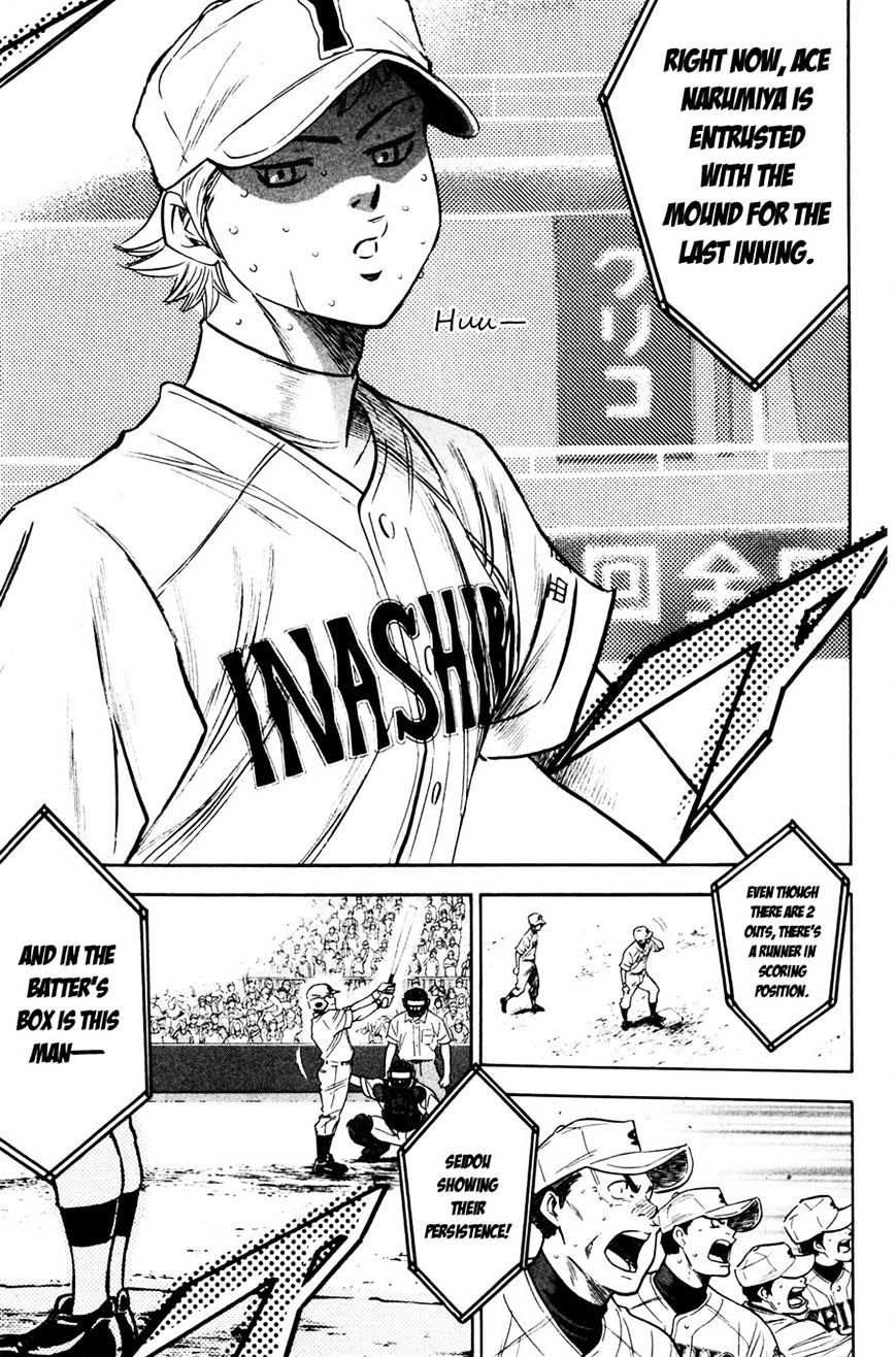 Daiya No A - Vol.8 Chapter 200 : If He Weren't Serious