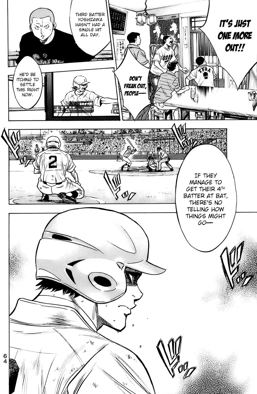 Daiya No A - Vol.8 Chapter 187 : Crossroads