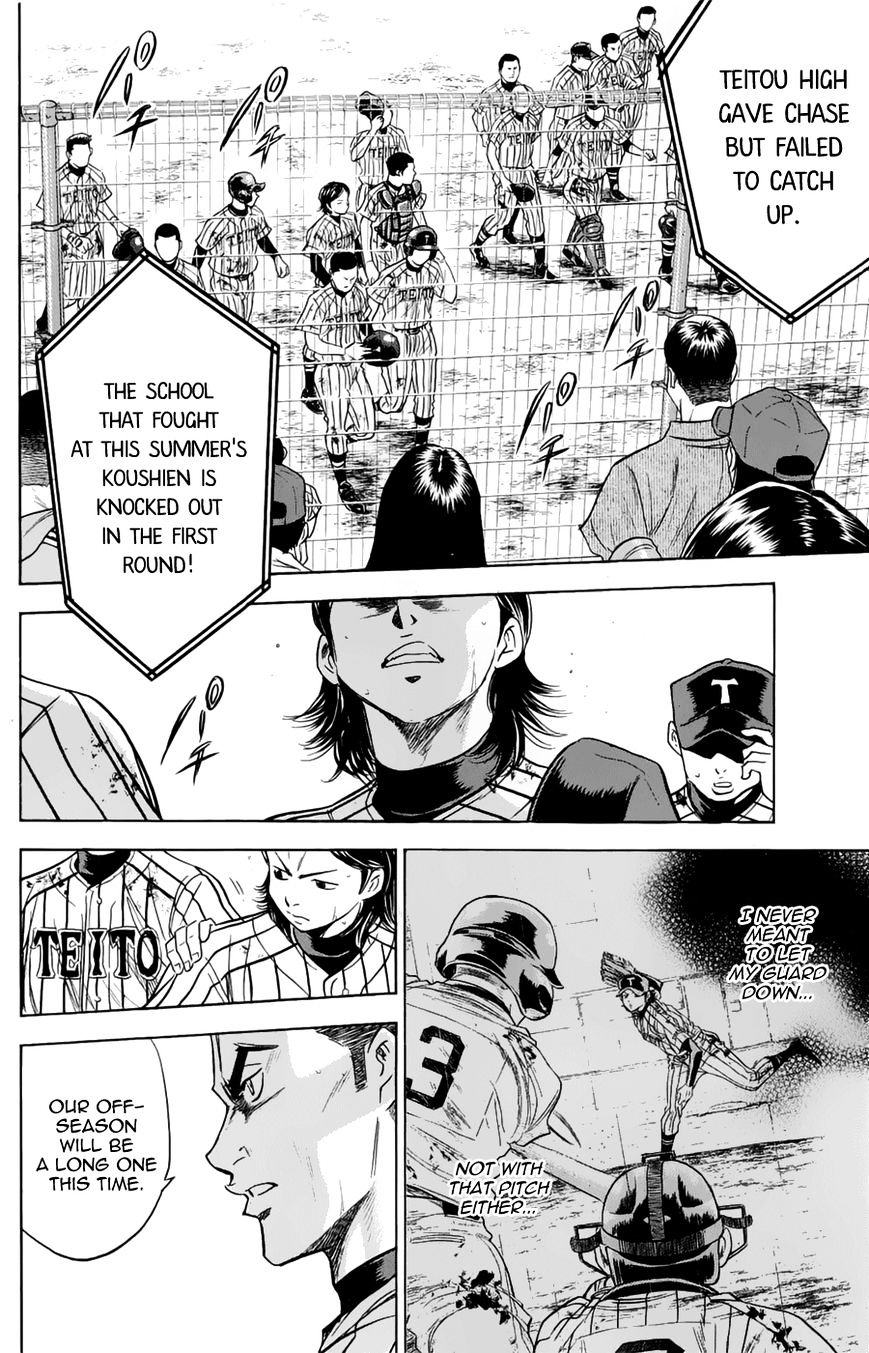 Daiya No A - Vol.8 Chapter 256 : Scenery