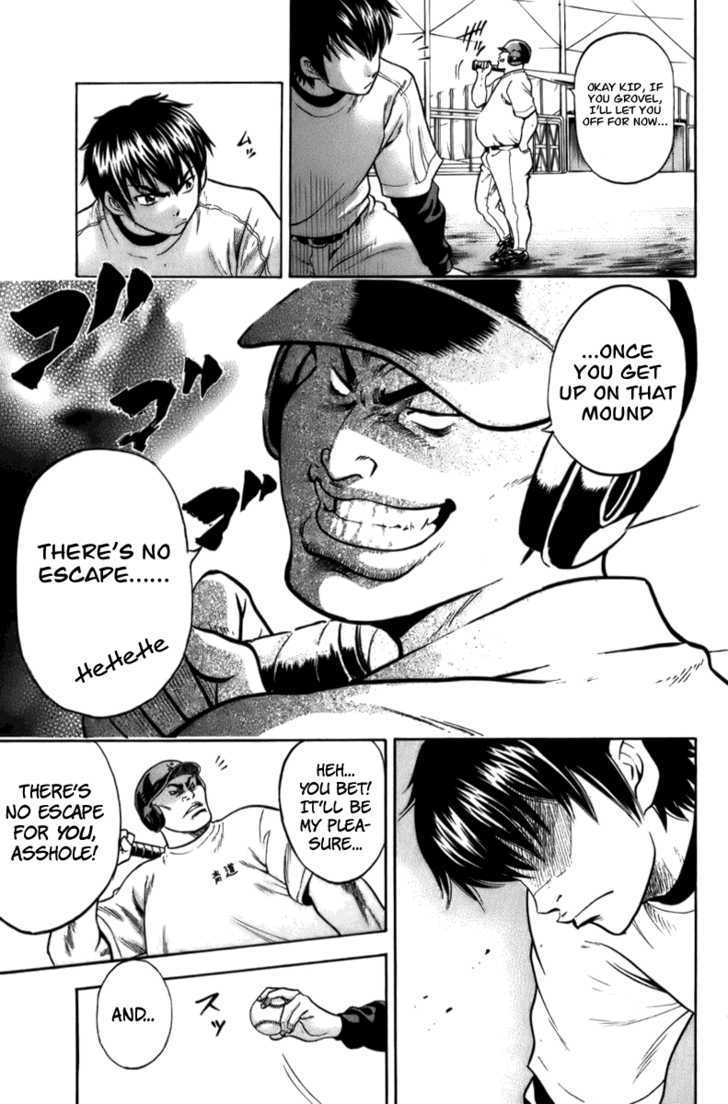 Daiya No A - Vol.1 Chapter 1 : Destiny's Fateful Pitch