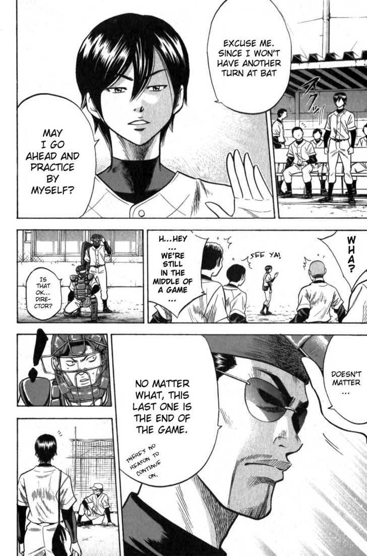 Daiya No A - Vol.2 Chapter 13 : The Pinch-Hitter Is Me!