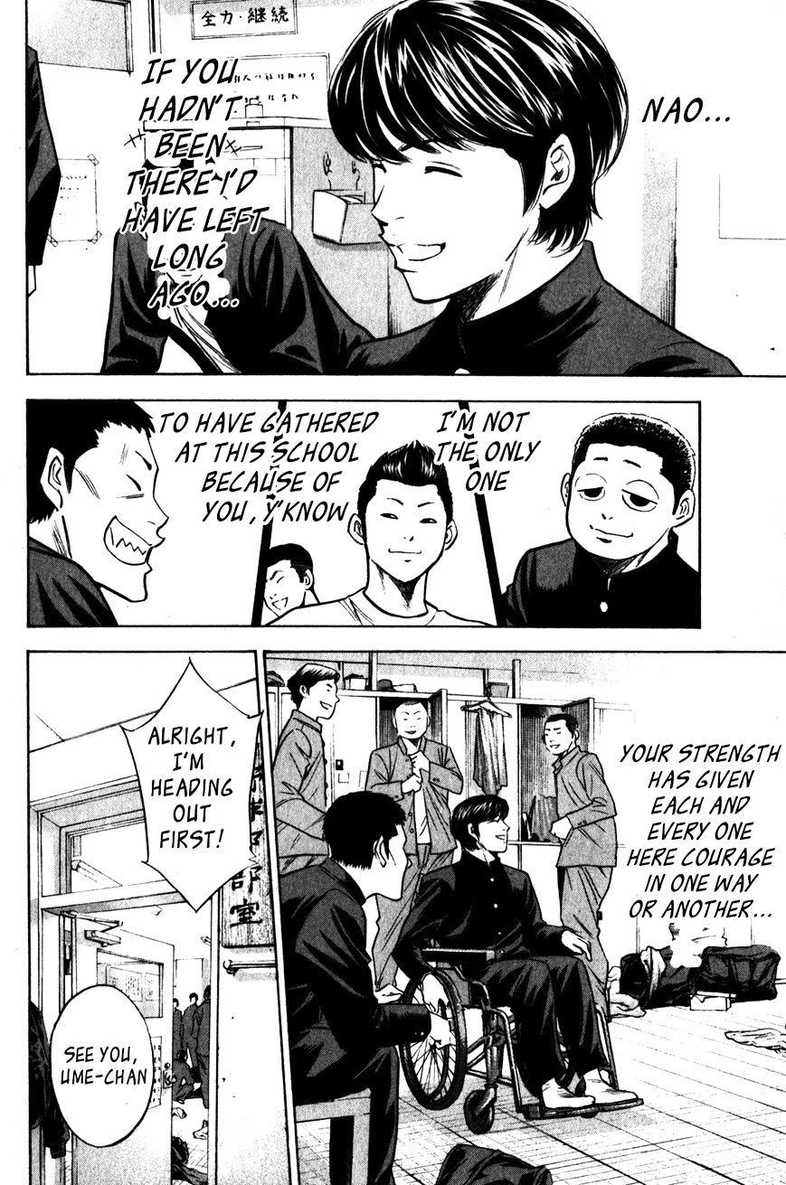 Daiya No A - Vol.8 Chapter 271 : Challengers