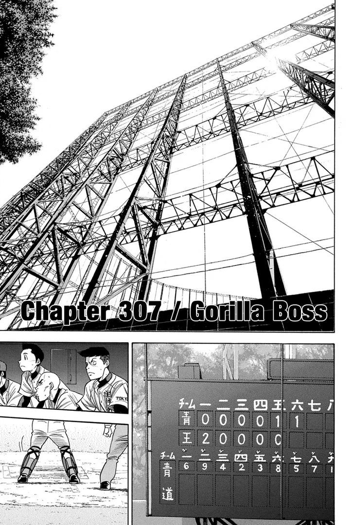 Daiya No A - Vol.45 Chapter 307 : Gorilla Boss