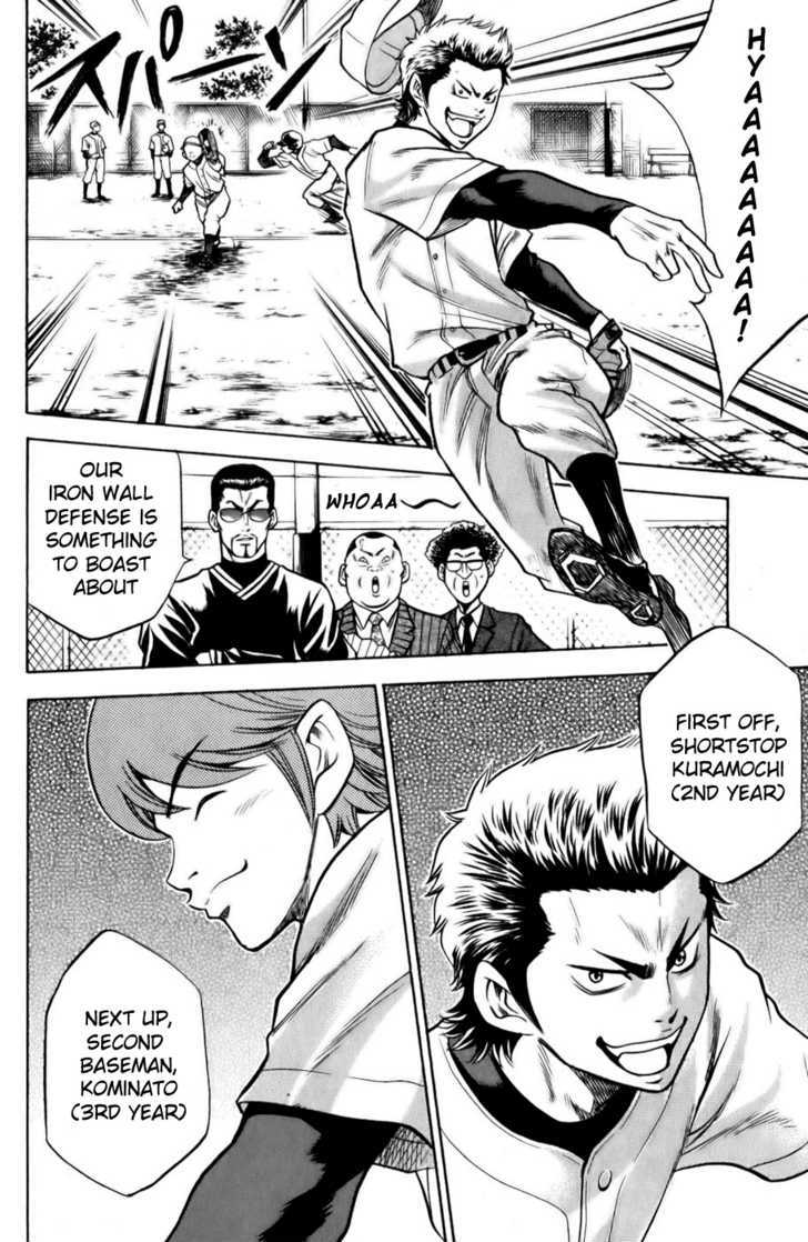 Daiya No A - Vol.3 Chapter 18