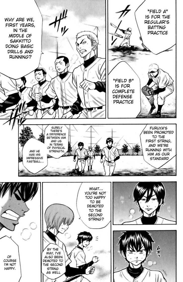 Daiya No A - Vol.3 Chapter 18