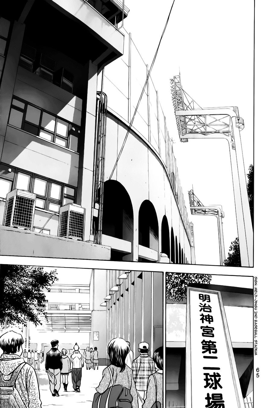 Daiya No A - Vol.8 Chapter 368 : 15°C, Clear