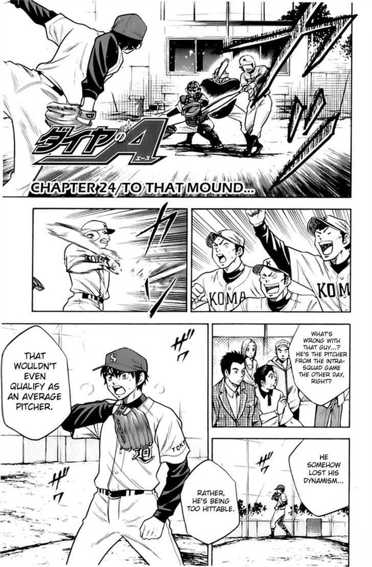 Daiya No A - Vol.4 Chapter 24 : To That Mound