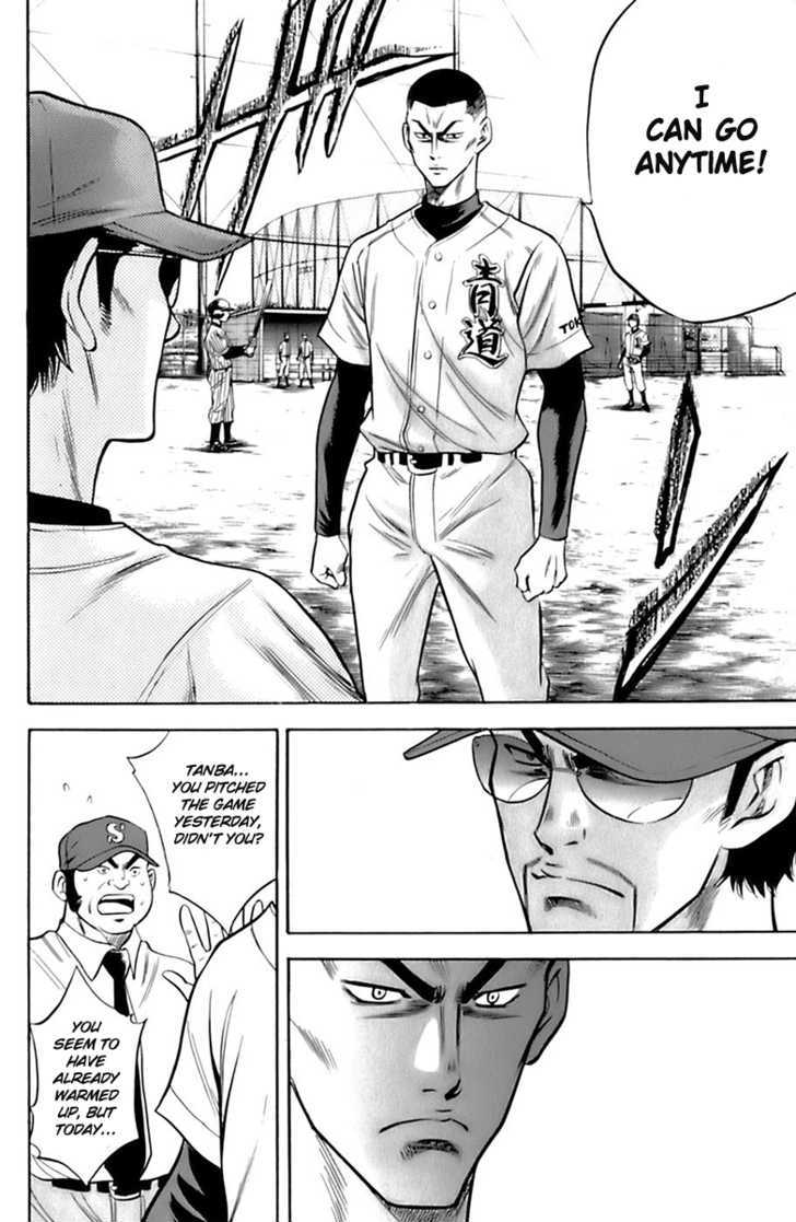 Daiya No A - Vol.4 Chapter 24 : To That Mound