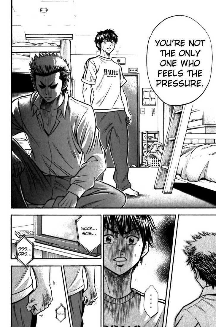 Daiya No A - Vol.2 Chapter 6 : Pitcher Elimination