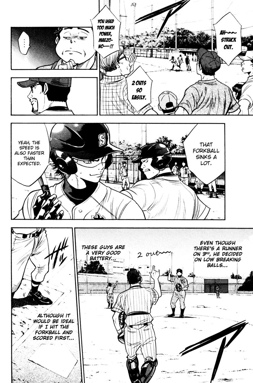 Daiya No A - Vol.8 Chapter 209 : Monster's Demand