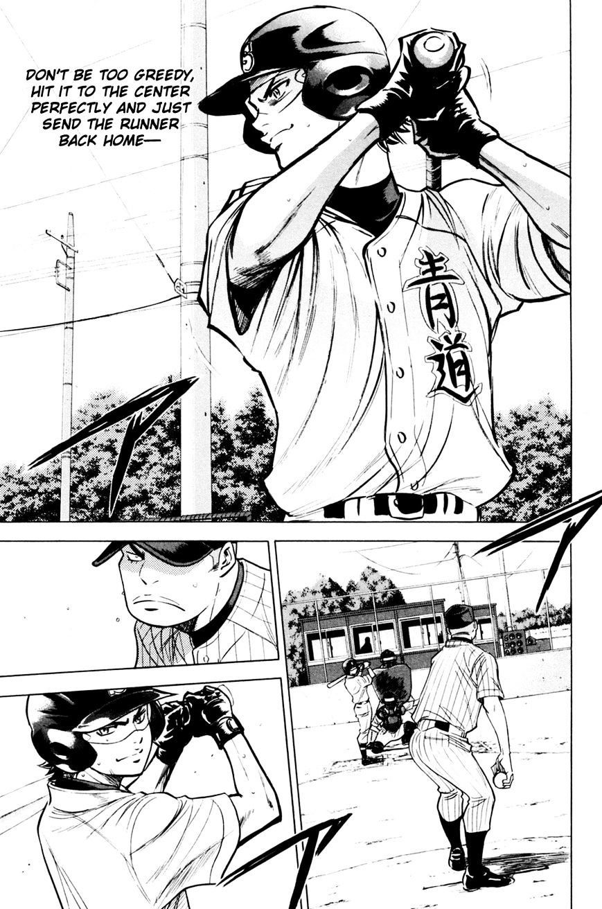 Daiya No A - Vol.8 Chapter 209 : Monster's Demand