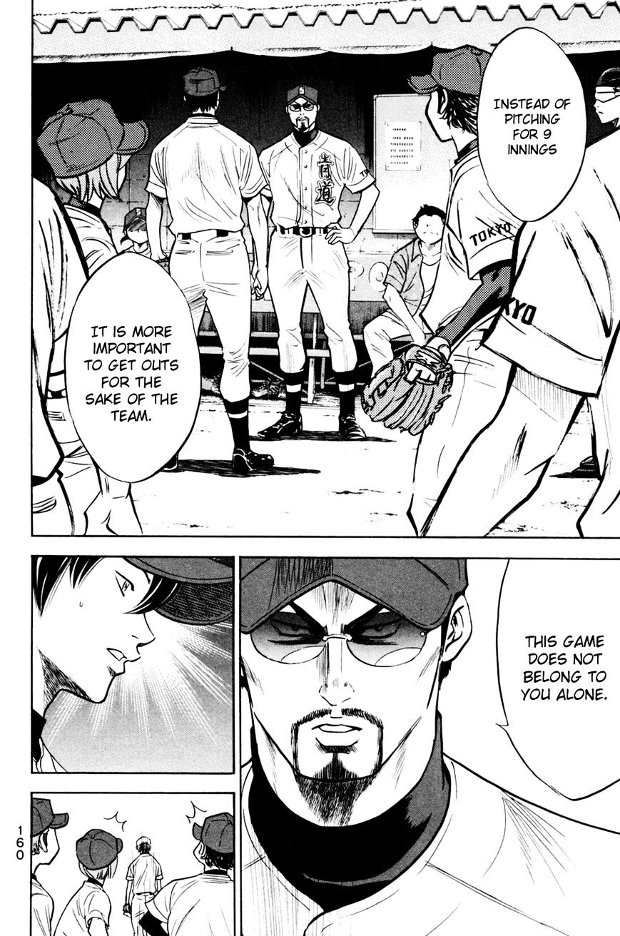 Daiya No A - Vol.8 Chapter 209 : Monster's Demand