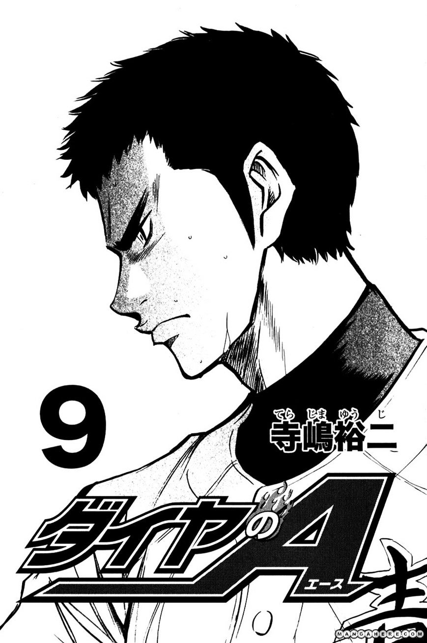 Daiya No A - Vol.8 Chapter 67