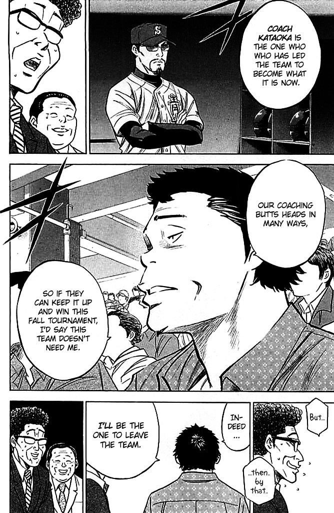 Daiya No A - Vol.38 Chapter 331 : That Of Adults