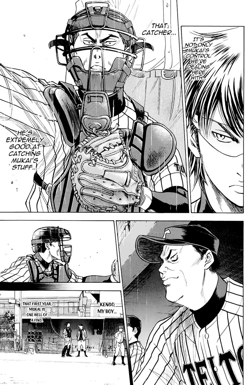 Daiya No A - Vol.8 Chapter 243 : Keymen