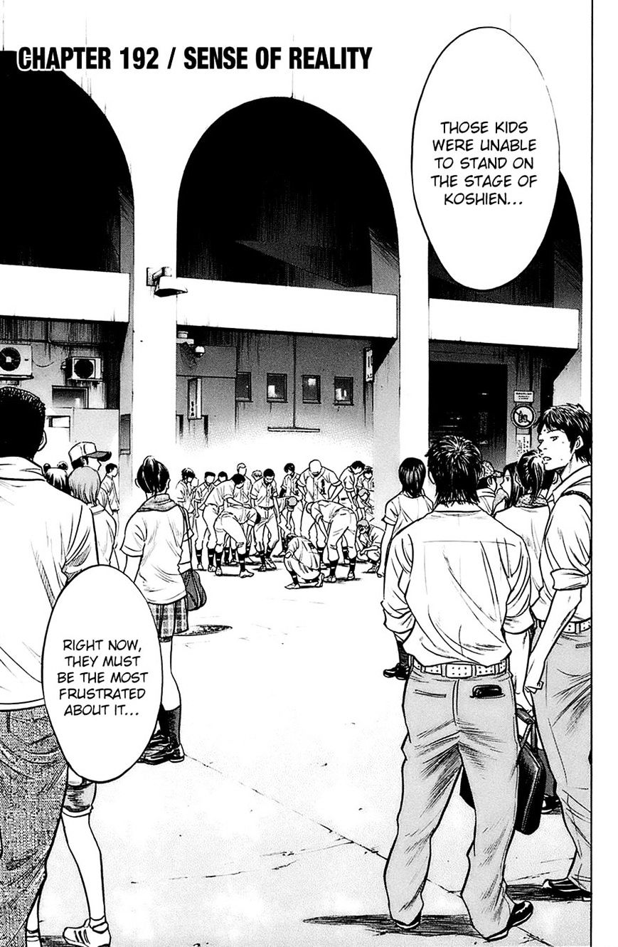 Daiya No A - Vol.8 Chapter 192 : Sense Of Reality