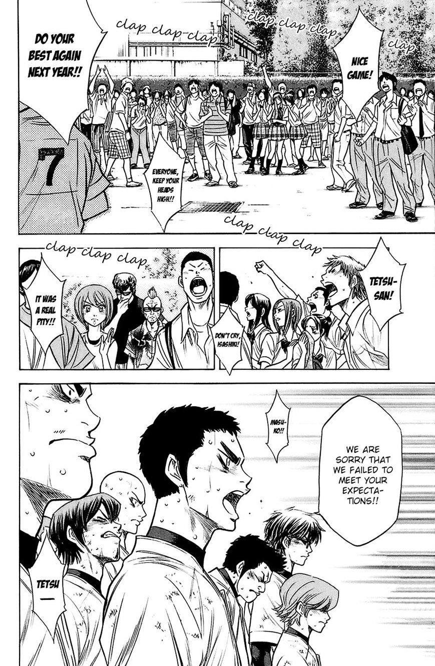 Daiya No A - Vol.8 Chapter 192 : Sense Of Reality