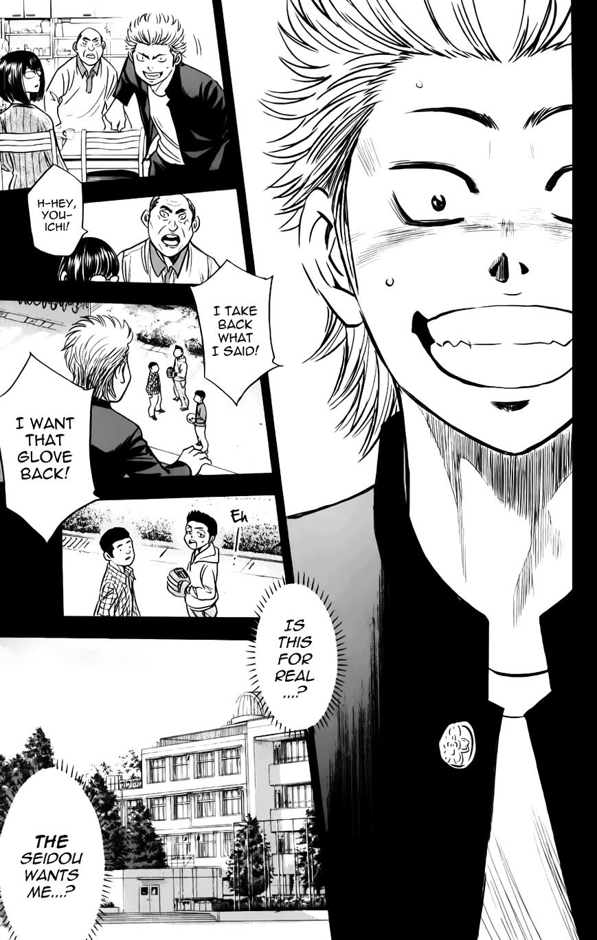 Daiya No A - Vol.8 Chapter 319 : Outrun