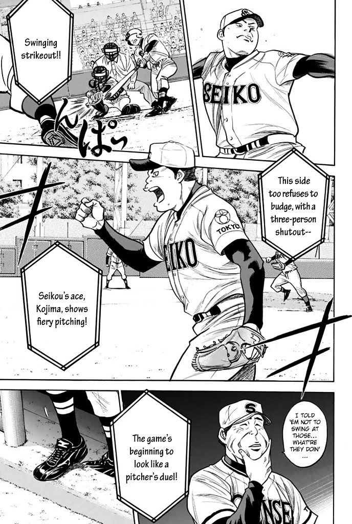 Daiya No A - Vol.36 Chapter 313 : Express Your Will