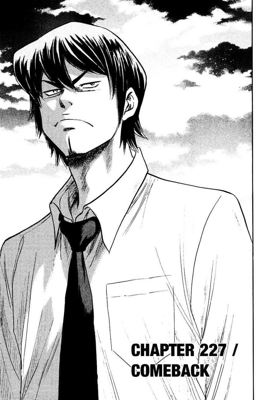 Daiya No A - Vol.8 Chapter 227 : Comeback