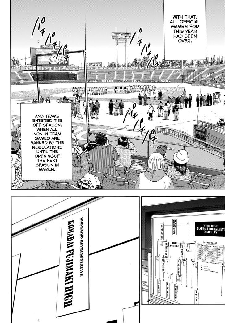 Daiya No A - Vol.47 Chapter 412.3 : Epilogue 1 - Comeback