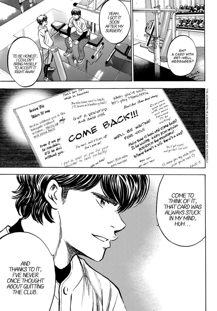 Daiya No A - Vol.47 Chapter 412.3 : Epilogue 1 - Comeback