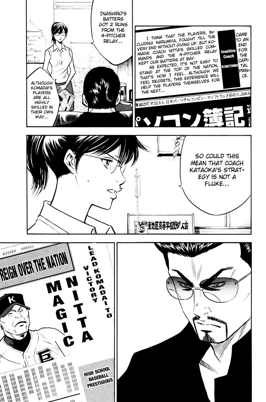 Daiya No A - Vol.8 Chapter 203 : Outsider