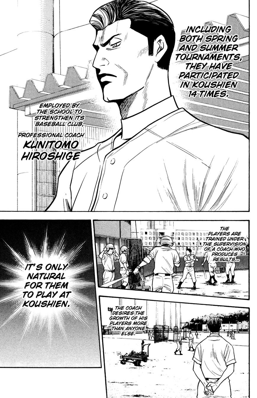 Daiya No A - Vol.8 Chapter 142 : Reason