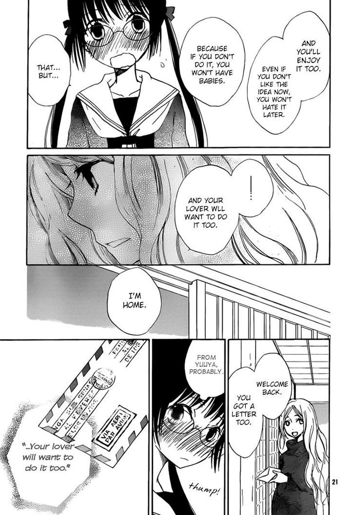 Kouya No Koi - Vol.3 Chapter 11 : Anticipation = Lifelong Happiness