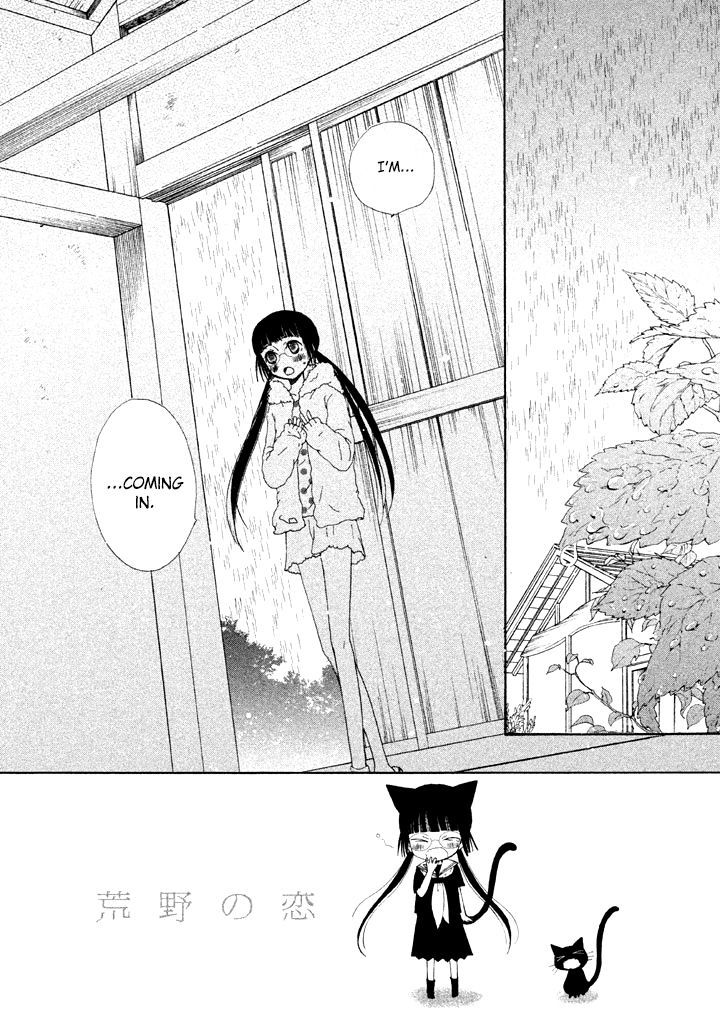 Kouya No Koi - Vol.2 Chapter 7 : Confession... It S Painful. It S Painful