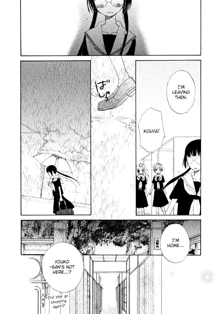 Kouya No Koi - Vol.2 Chapter 6 : Tears For Nanako