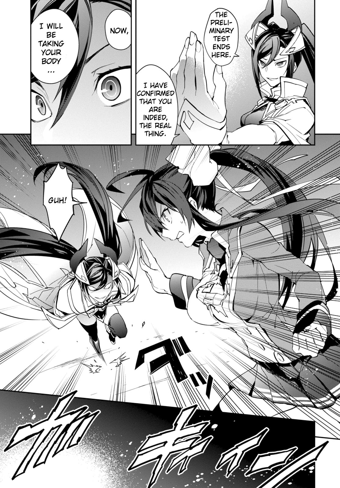 Blazblue - Variable Heart - Vol.1 Chapter 2