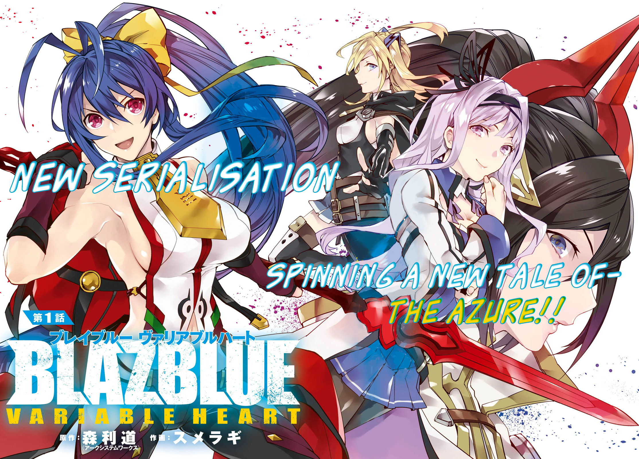 Blazblue - Variable Heart - Vol.1 Chapter 1