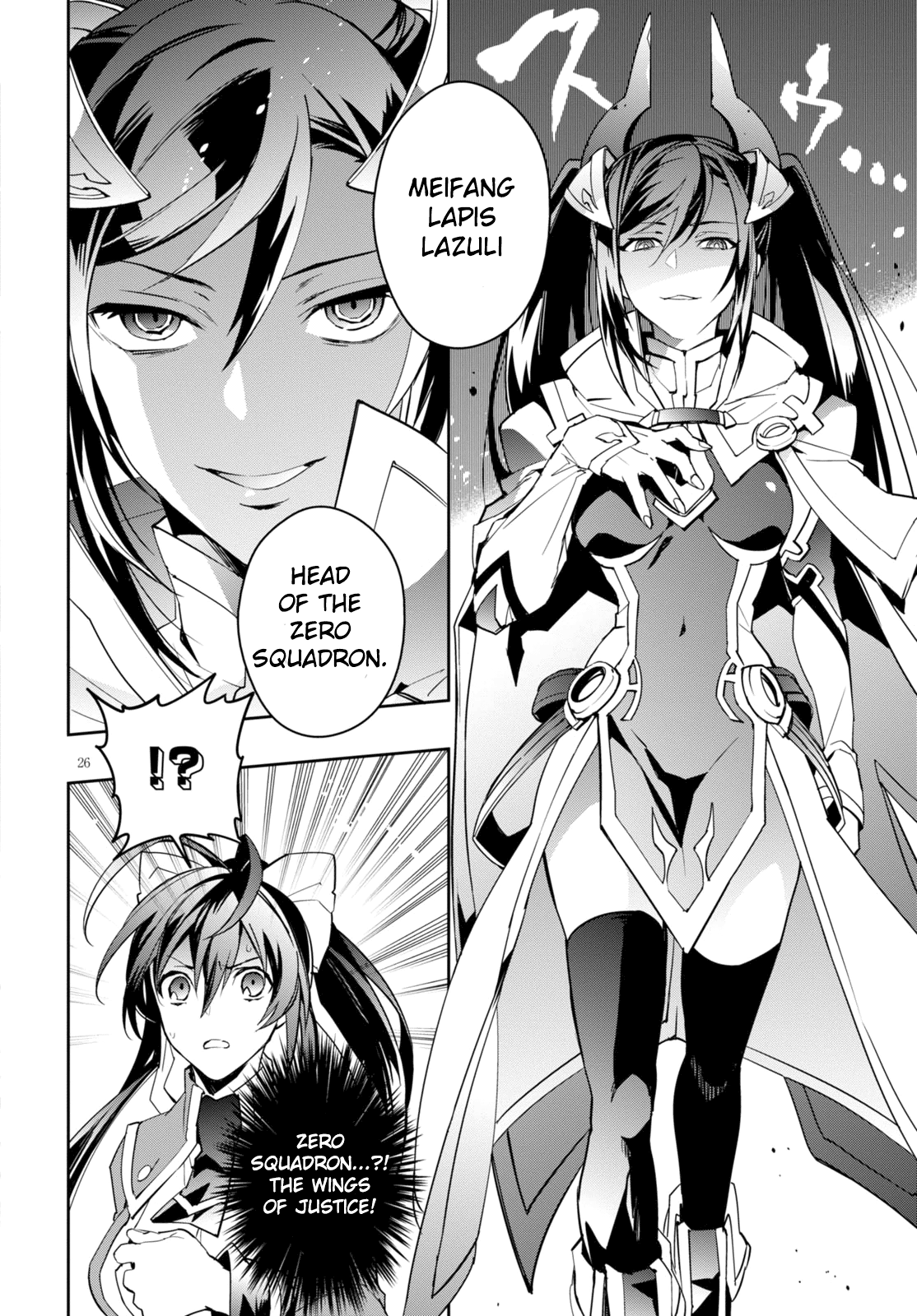 Blazblue - Variable Heart - Vol.1 Chapter 1