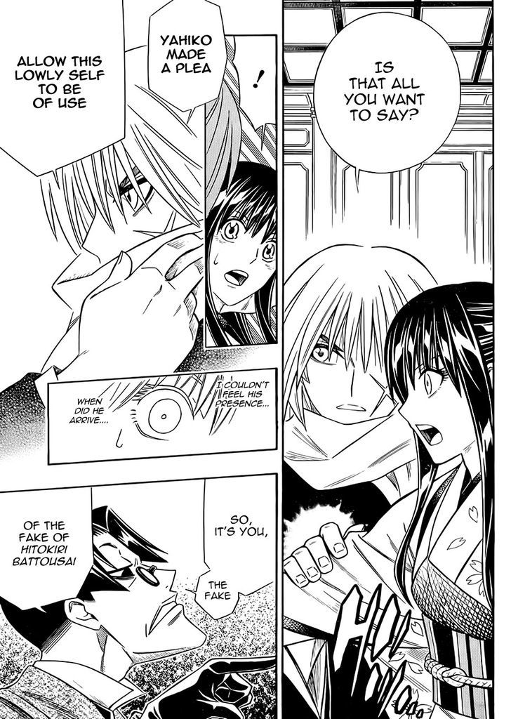 Rurouni Kenshin - Tokuhitsuban - Vol.1 Chapter 1 : Act 1 - &Quot;The Beginning Of The Romantic Tale&Quot;