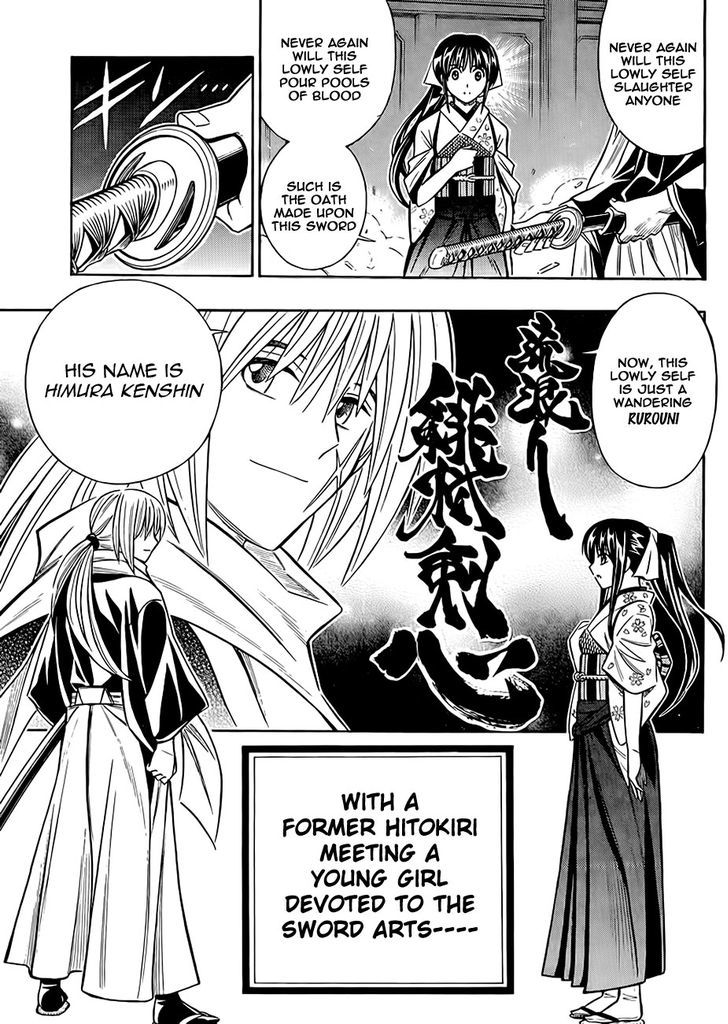 Rurouni Kenshin - Tokuhitsuban - Vol.1 Chapter 1 : Act 1 - &Quot;The Beginning Of The Romantic Tale&Quot;