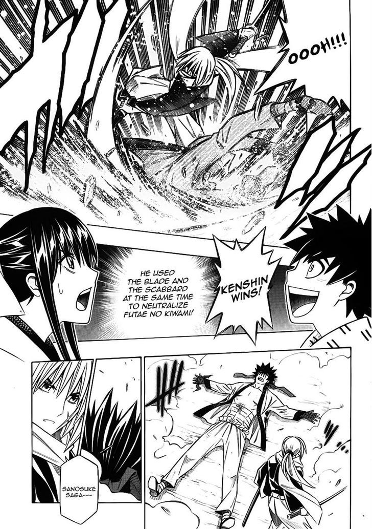 Rurouni Kenshin - Tokuhitsuban - Vol.1 Chapter 2 : Fighter