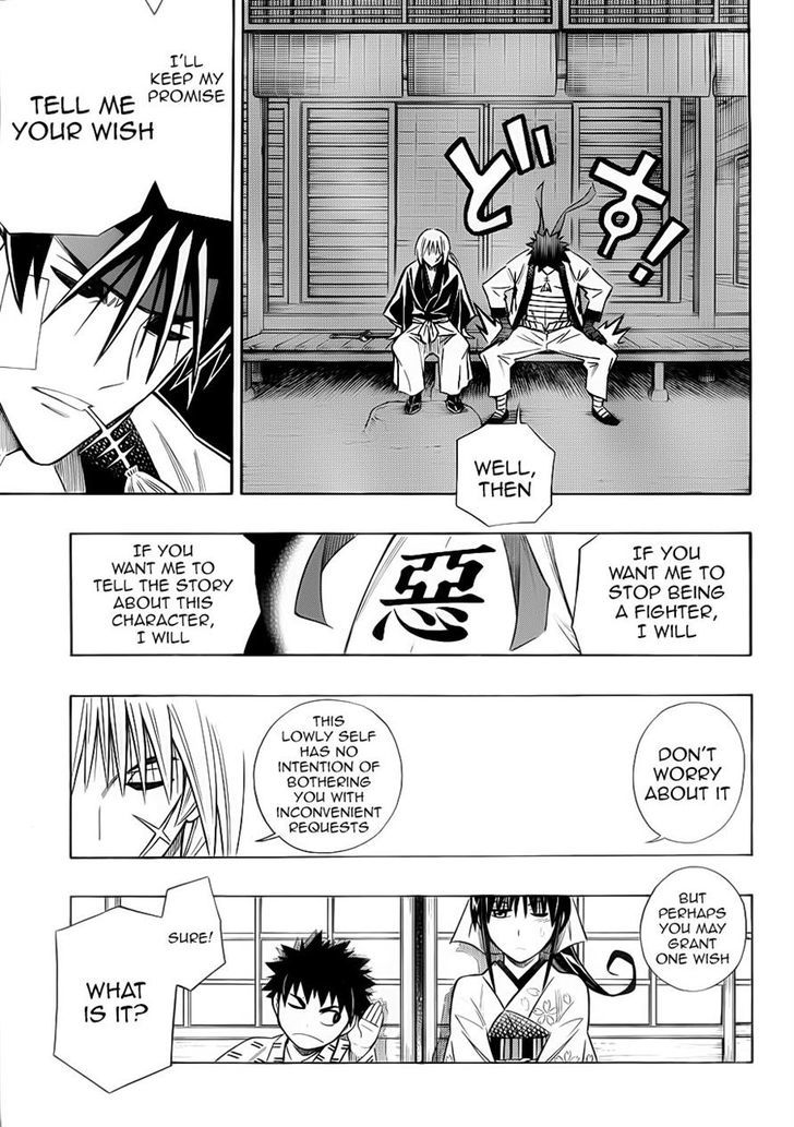 Rurouni Kenshin - Tokuhitsuban - Vol.1 Chapter 2 : Fighter