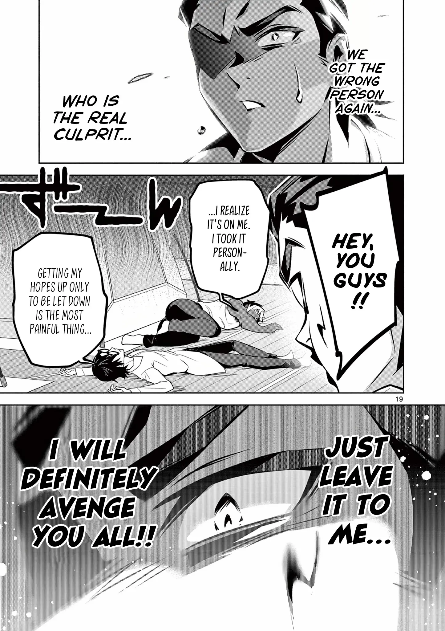 Ambivalent ~Doutei Wo Sutetara Shinu Sekai~ - Vol.2 Chapter 9