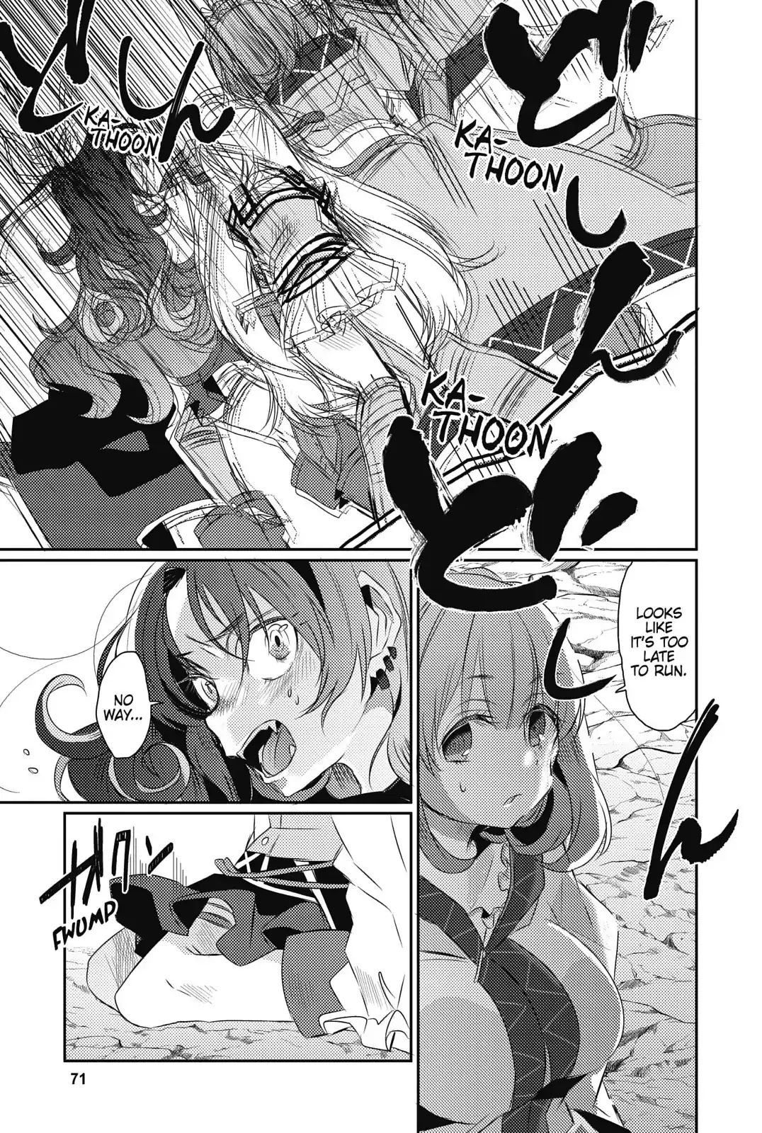 I Said Make My Abilities Average! - Vol.3 Chapter 14: Reina S Determination