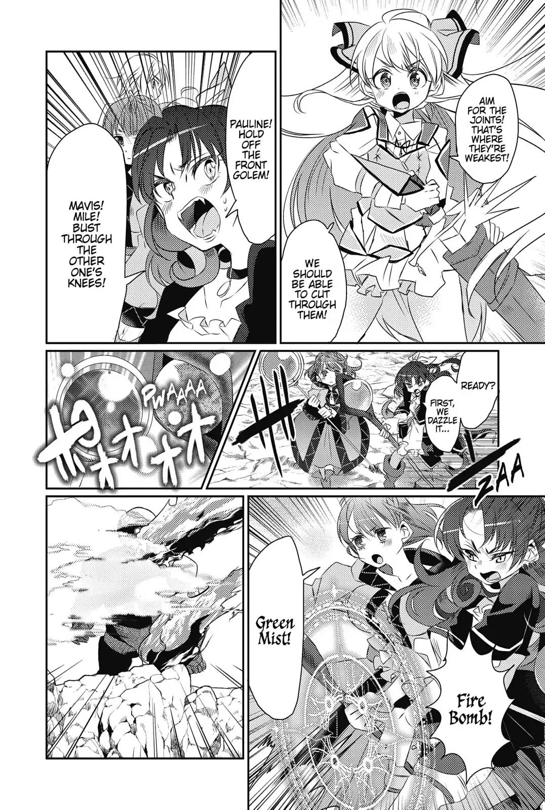 I Said Make My Abilities Average! - Vol.3 Chapter 14: Reina S Determination