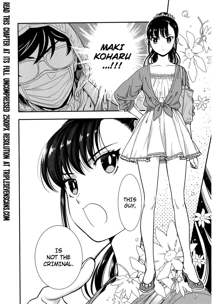 Koi Lemon - Chapter 1