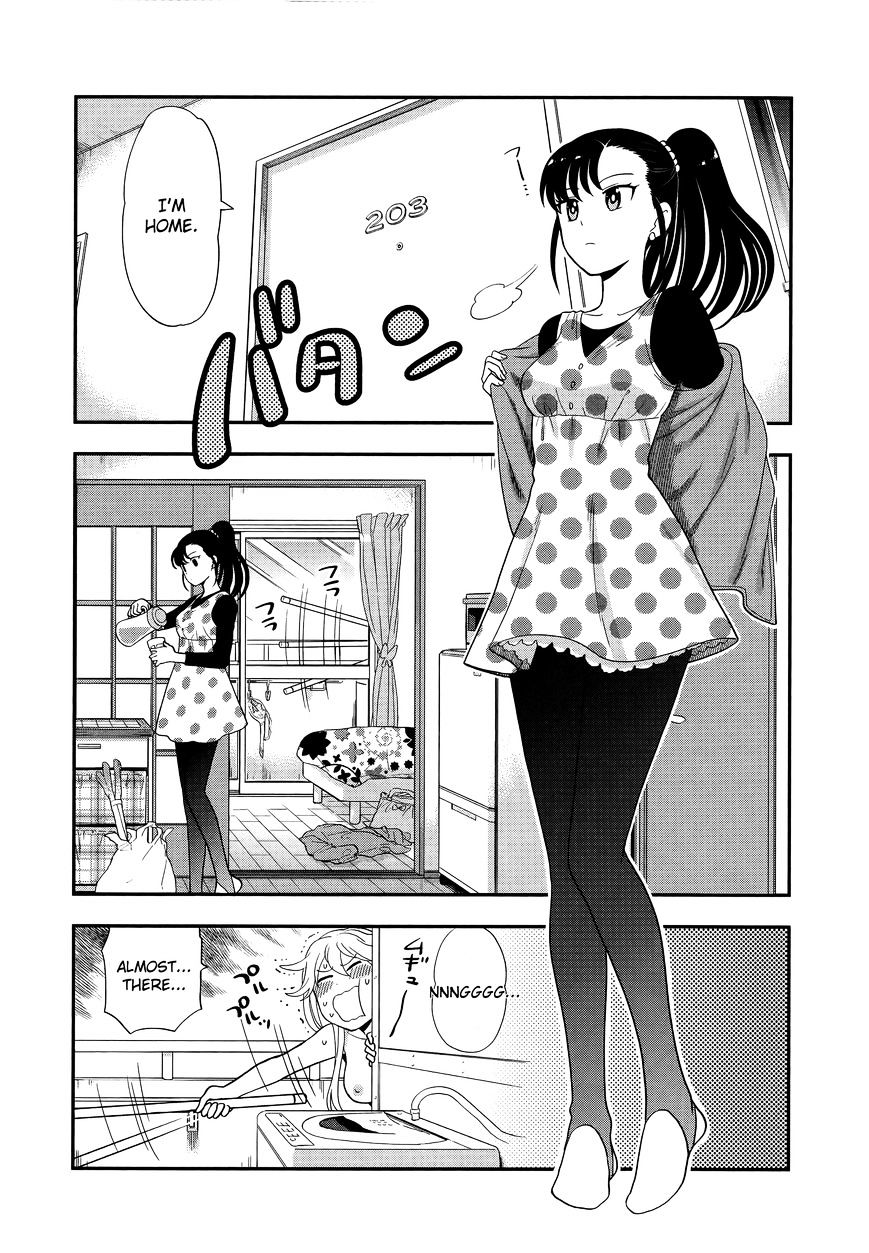 Koi Lemon - Chapter 3