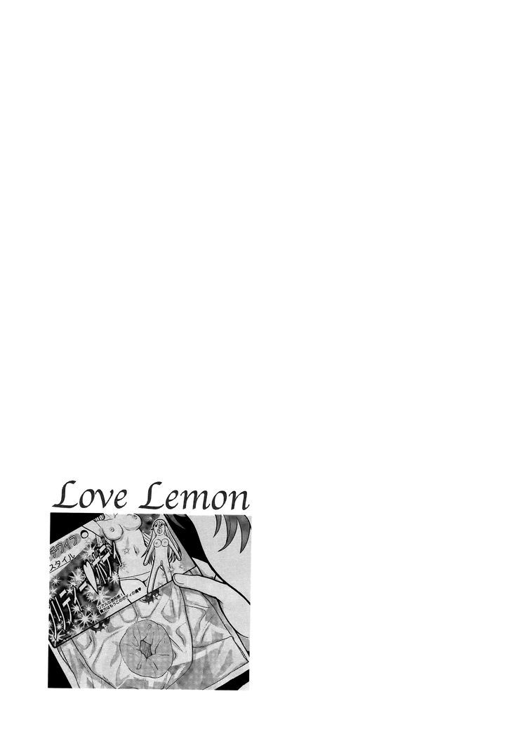 Koi Lemon - Chapter 2