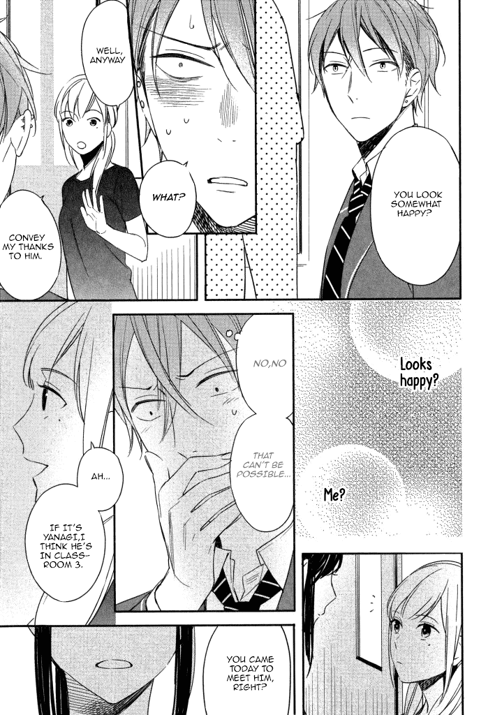 Kore Ga Koi Na Wake Ga Nai - Chapter 4